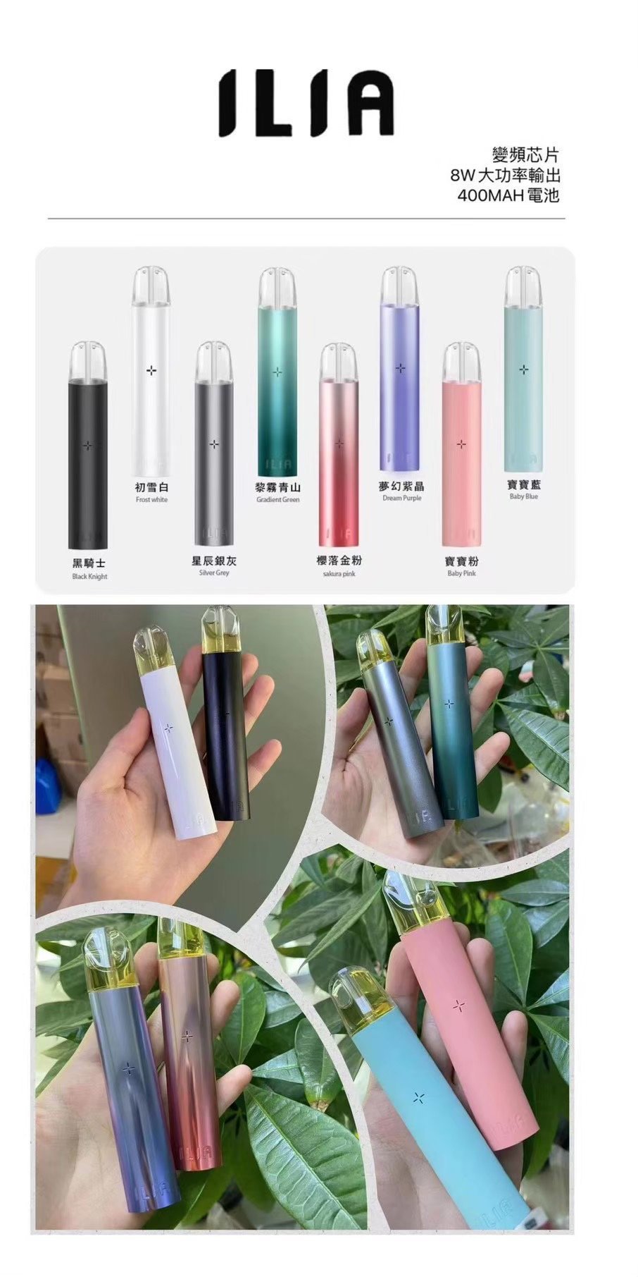 熱銷品牌|哩亞主機 ILIA電子煙主機 通配1代煙彈 #貨到付款#:圖片 2