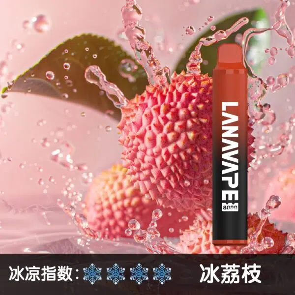 Lanavape8000口拋棄式電子煙 LANA ZOLT系列一次性|可充電:圖片 4