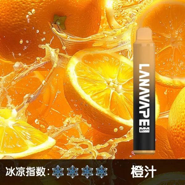 Lanavape8000口拋棄式電子煙 LANA ZOLT系列一次性|可充電:圖片 5