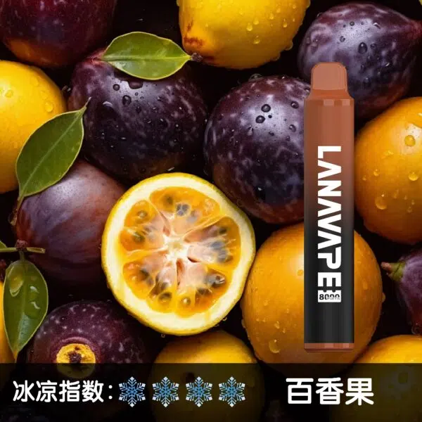 Lanavape8000口拋棄式電子煙 LANA ZOLT系列一次性|可充電:圖片 2