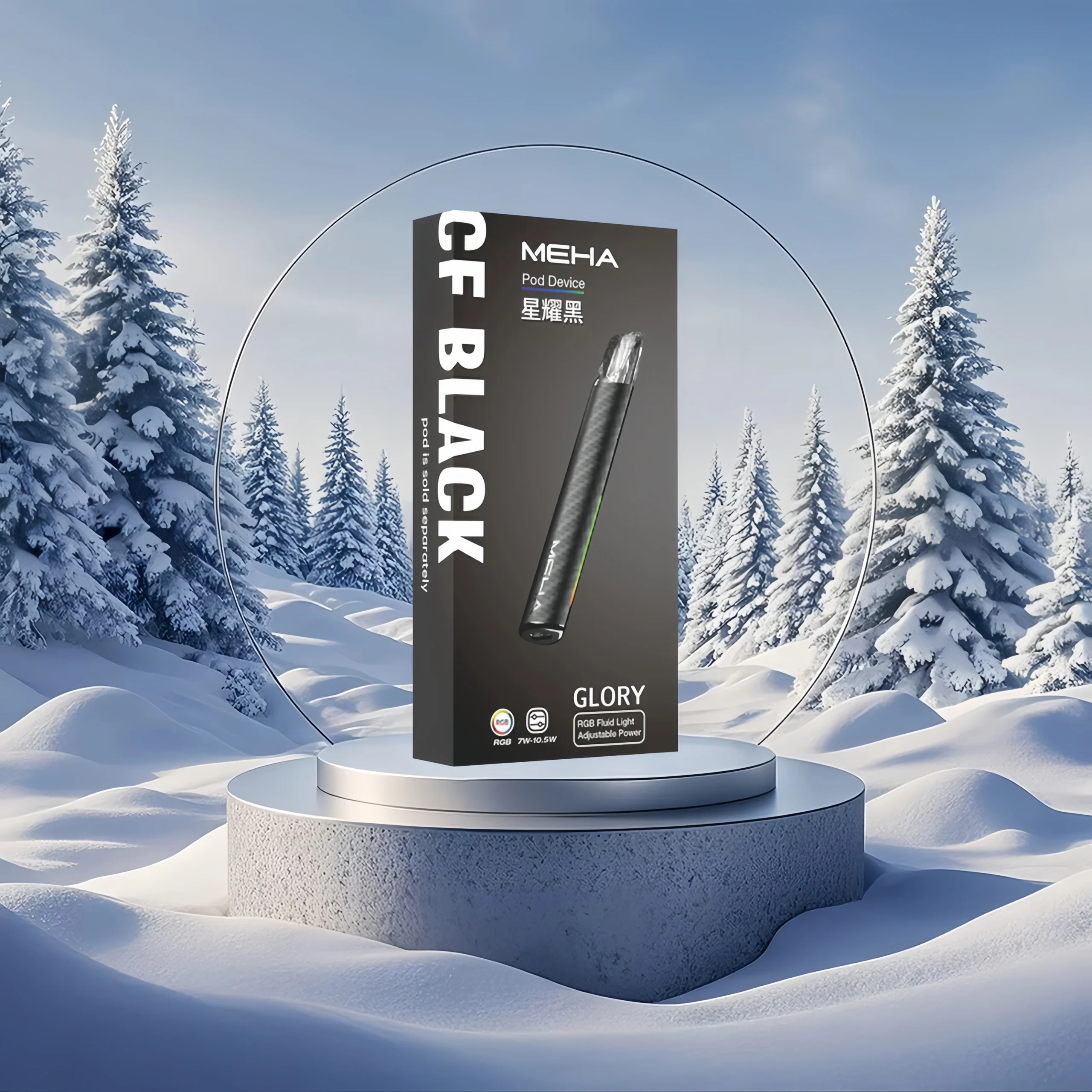 魅嗨MEHA一代主機 升級版星耀款可變檔通用霧化桿|三檔切換:圖片 9