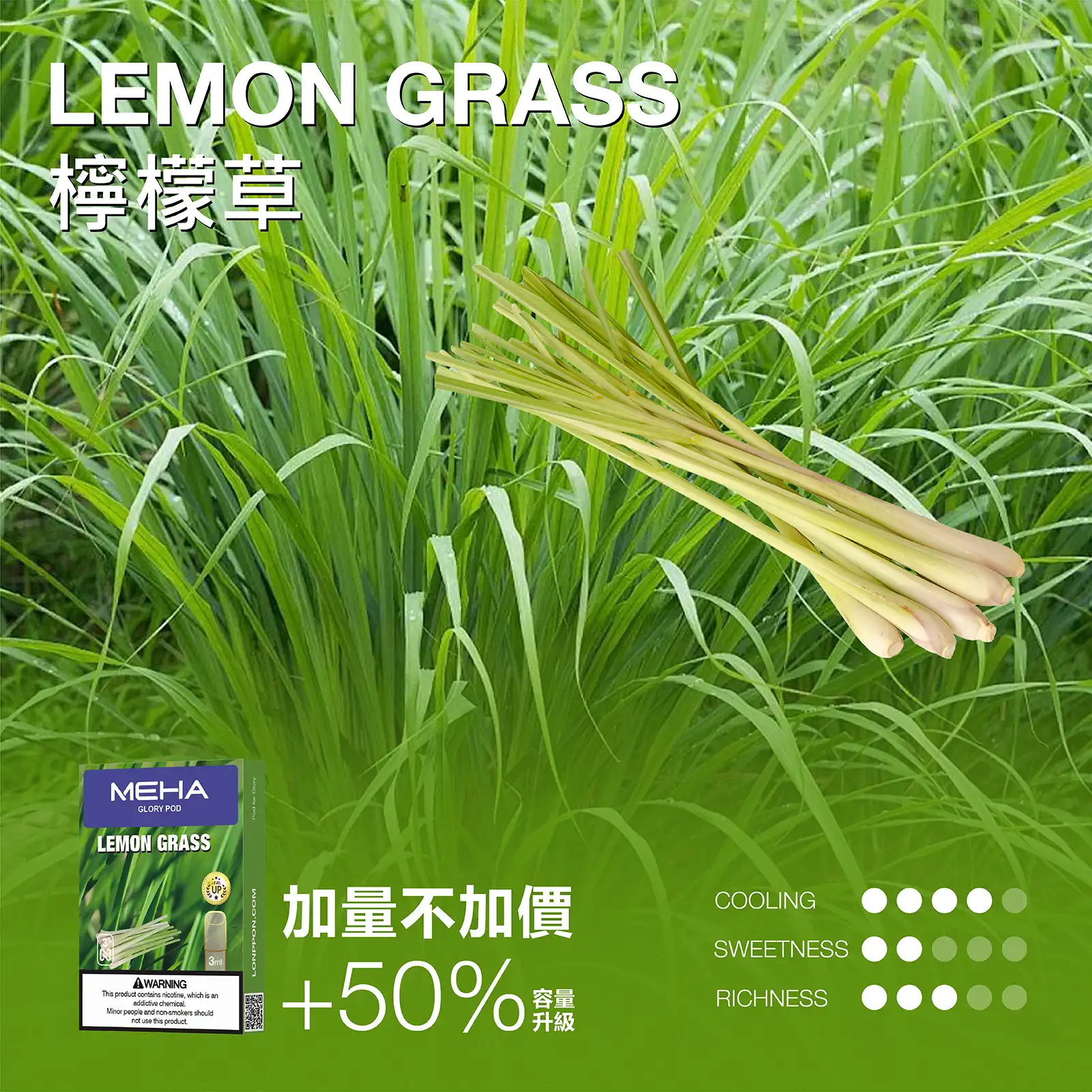 meha一代烟弹檸檬草 | 拓撲蒸汽空間 MEHATOP 台灣官網