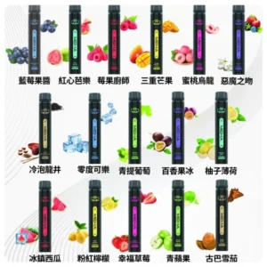 16種口味MEHAXBAR小黑條7000口拋棄式電子煙webp | 拓撲蒸汽空間 MEHATOP 台灣官網