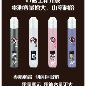 INF鬼滅之刃聯名款一代主機webp | 拓撲蒸汽空間 MEHATOP 台灣官網