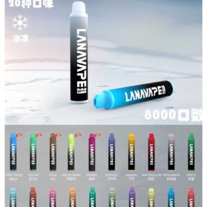 Lanavape8000口拋棄式電子煙  LANA ZOLT系列一次性|可充電