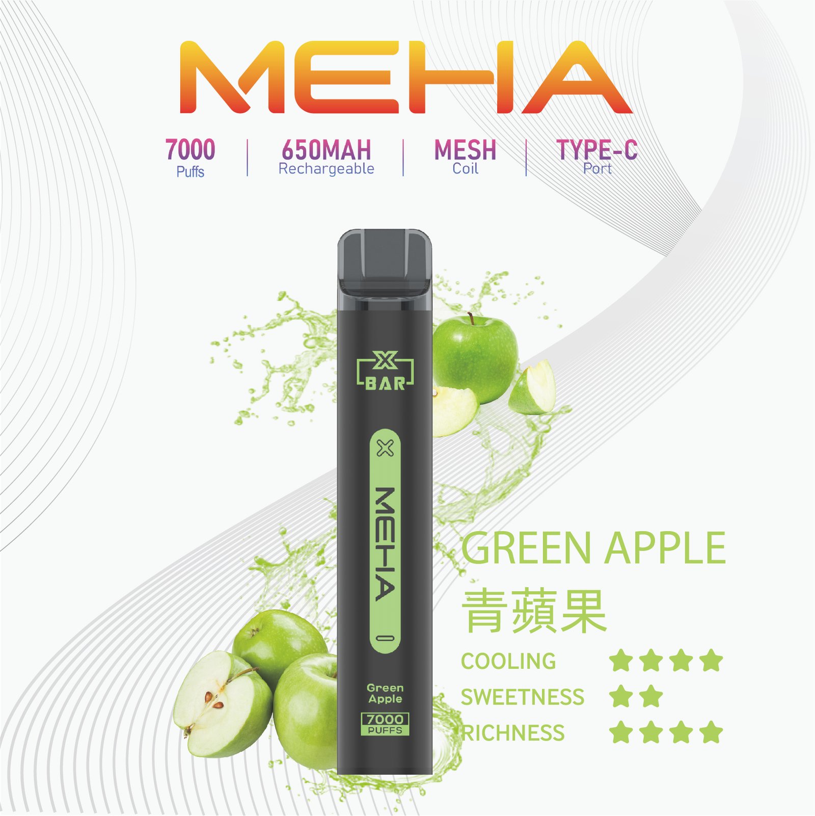 MEHAXBAR小黑條7000口拋棄式2jpg | 拓撲蒸汽空間 MEHATOP 台灣官網