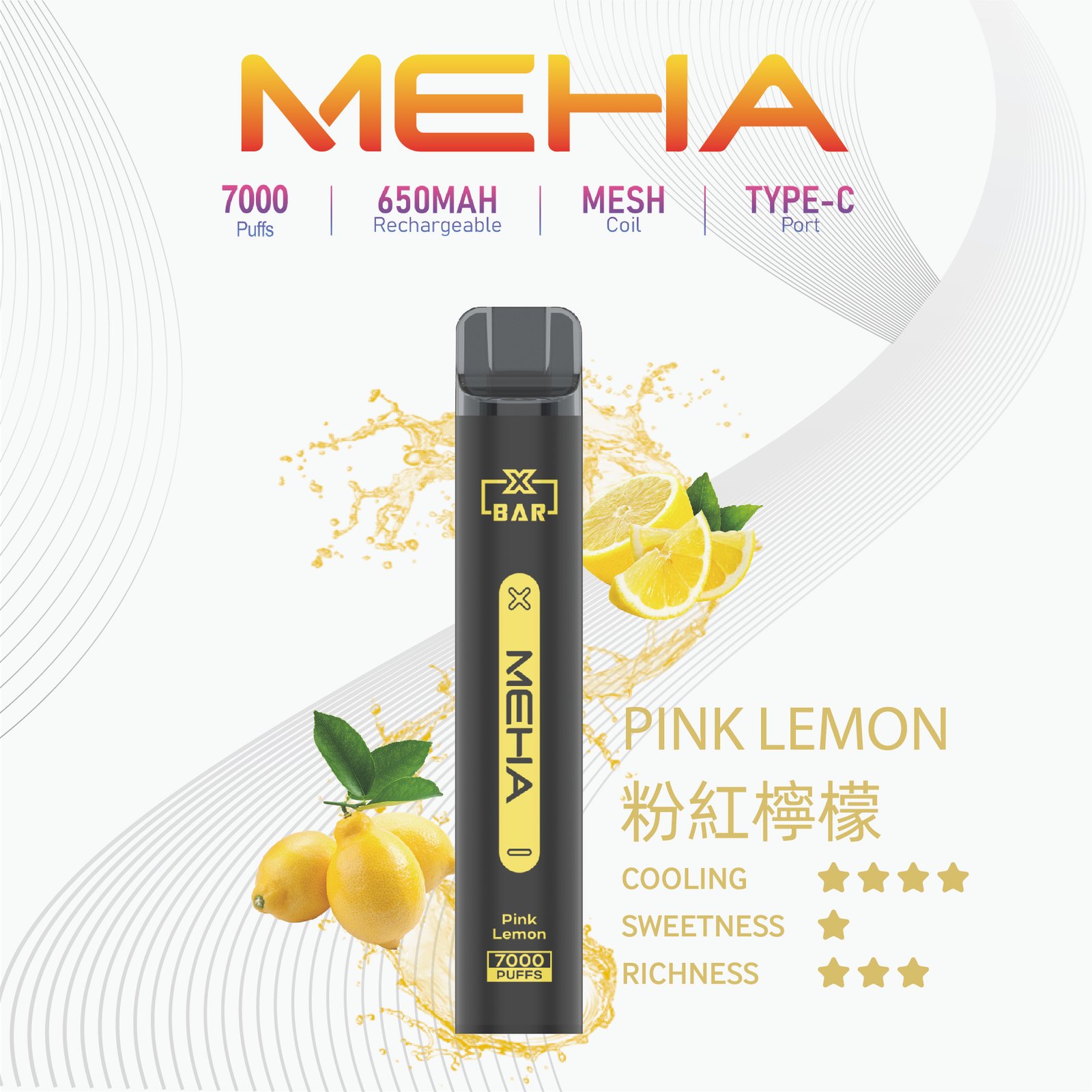 MEHAXBAR小黑條7000口拋棄式3jpg | 拓撲蒸汽空間 MEHATOP 台灣官網