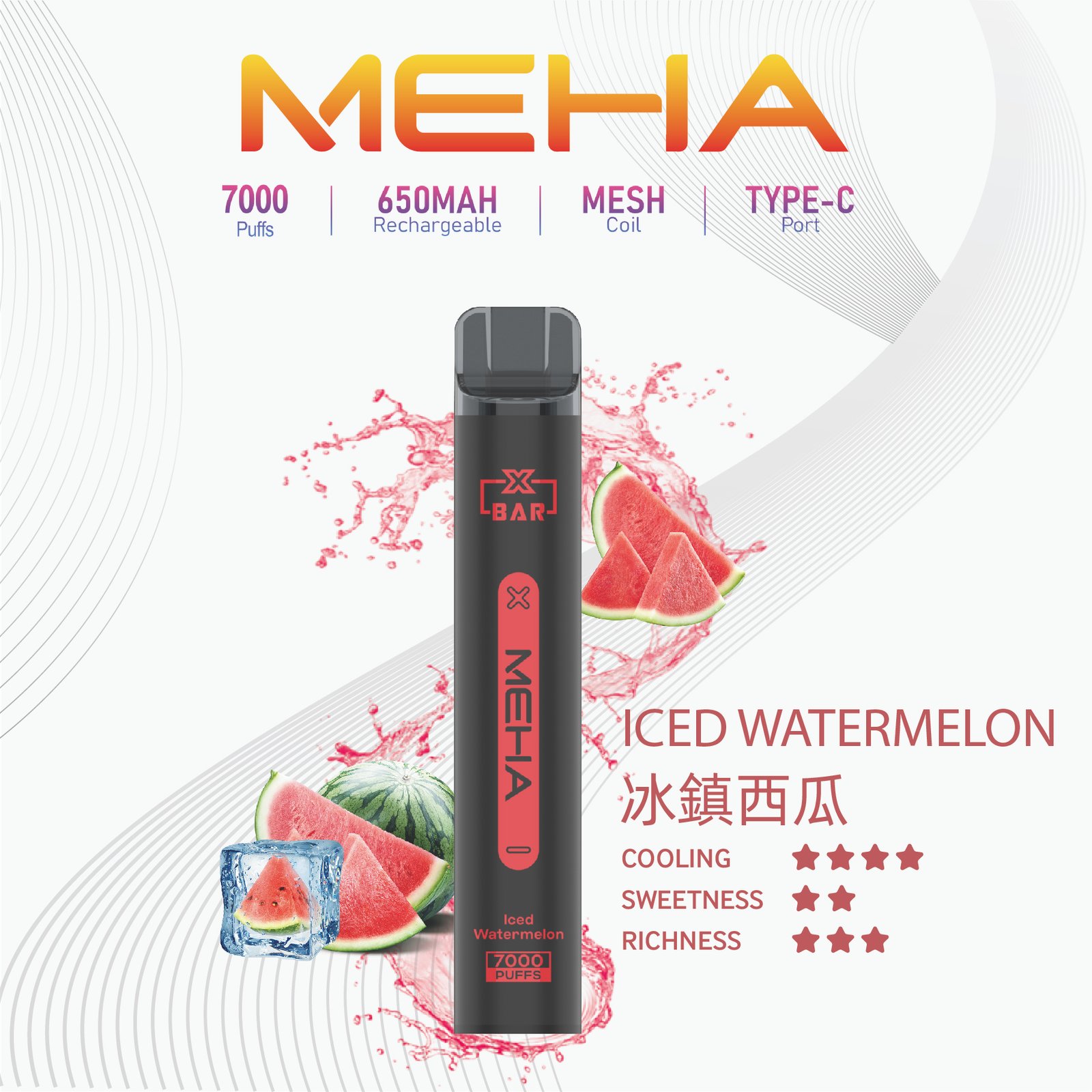 MEHAXBAR小黑條7000口拋棄式4jpg | 拓撲蒸汽空間 MEHATOP 台灣官網