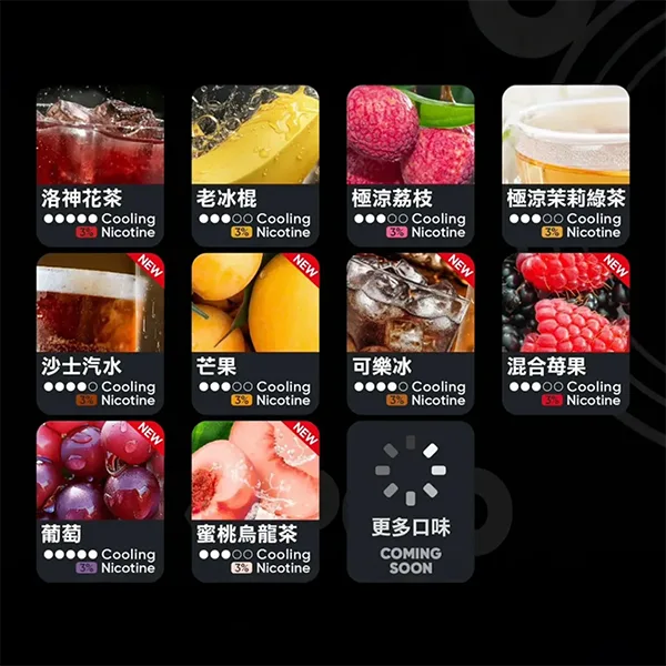 Relx6代煙彈11webp | 拓撲蒸汽空間 MEHATOP 台灣官網